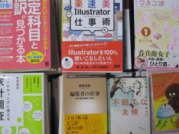バリューブックス宅配買取