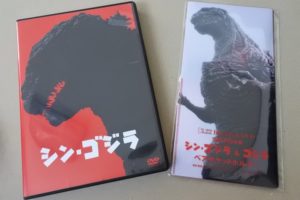 駿河屋 梱包方法