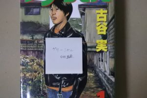 駿河屋 梱包方法