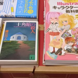 買取王子 買取価格