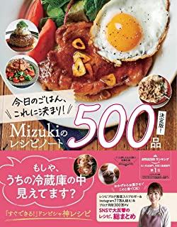 ウルフギャングパック 料理本 洋書 クッキングブック レシピブックの+