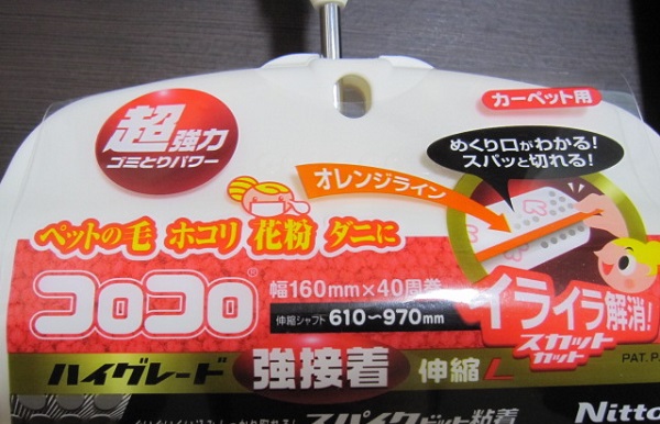 ニトムズ　ハイグレードＳＣ強接着