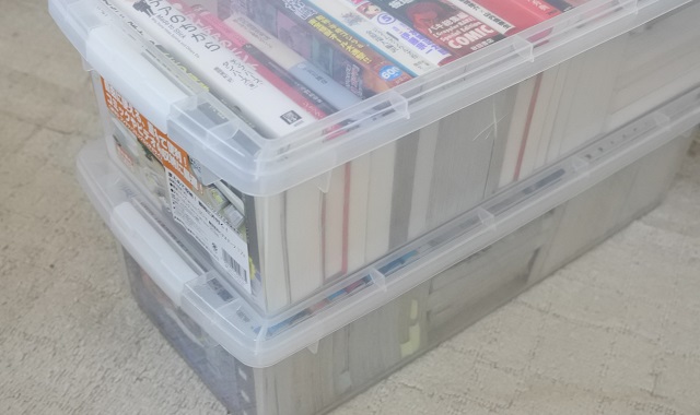 ナカバヤシ収納ケース