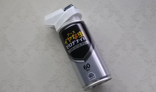 ゼロデナイト